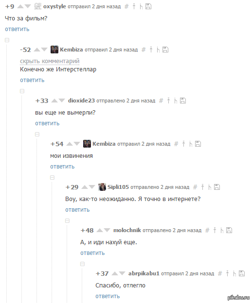 ����������, ��� ��������