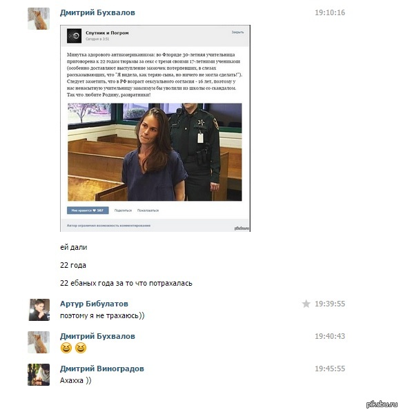 ������� ��-��