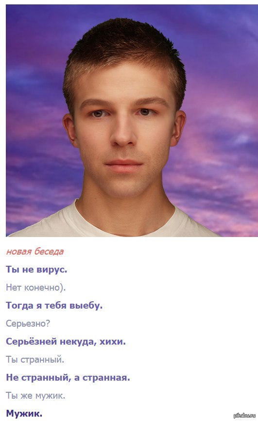 Это было неожиданно