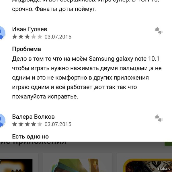 Деградация молодого поколения или портативные консоли не вымрут, а игр на мобильных платформах нормальных не будет, потому что не для кого??