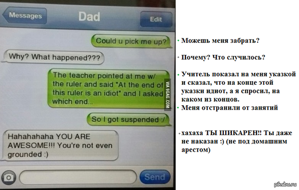 Понравилось.