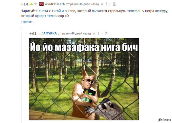 ОтPhotoshoplю Учеба и экзамены позади, а это значит что много свободного времени и именно есть возможность позаниматься ерундой и нафотошопить треш, пишите что хотели видеть