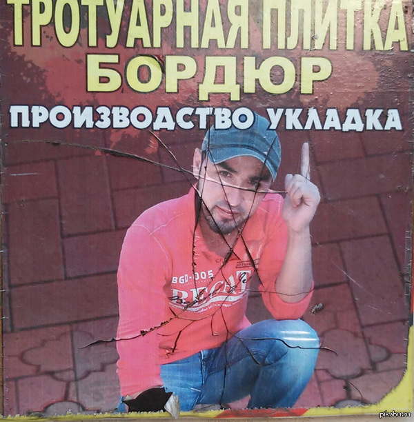 ������ �� ����������!