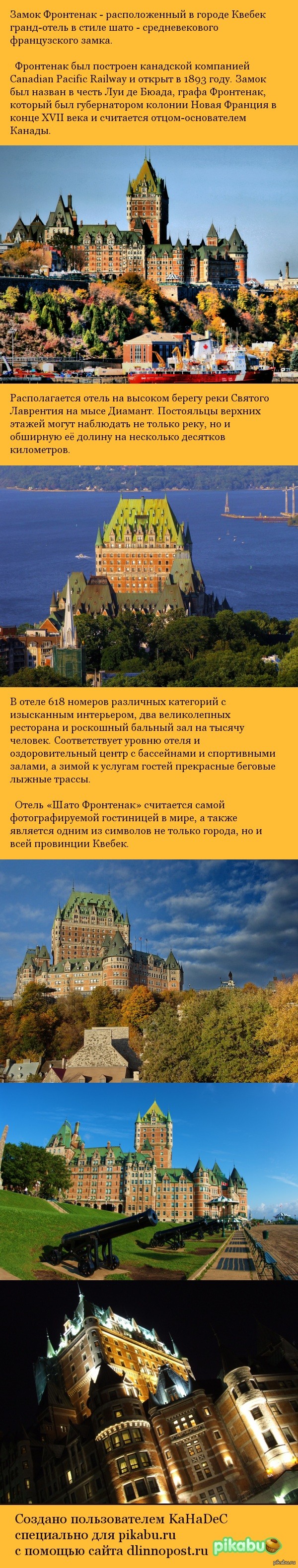   3  - (Ch&amp;#226;teau Frontenac)
