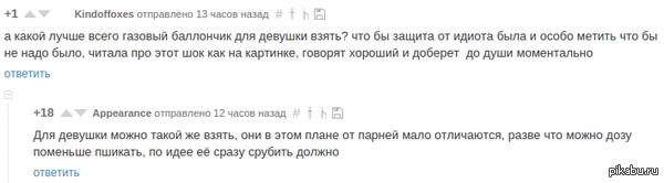 �������� ��������� ��� �������