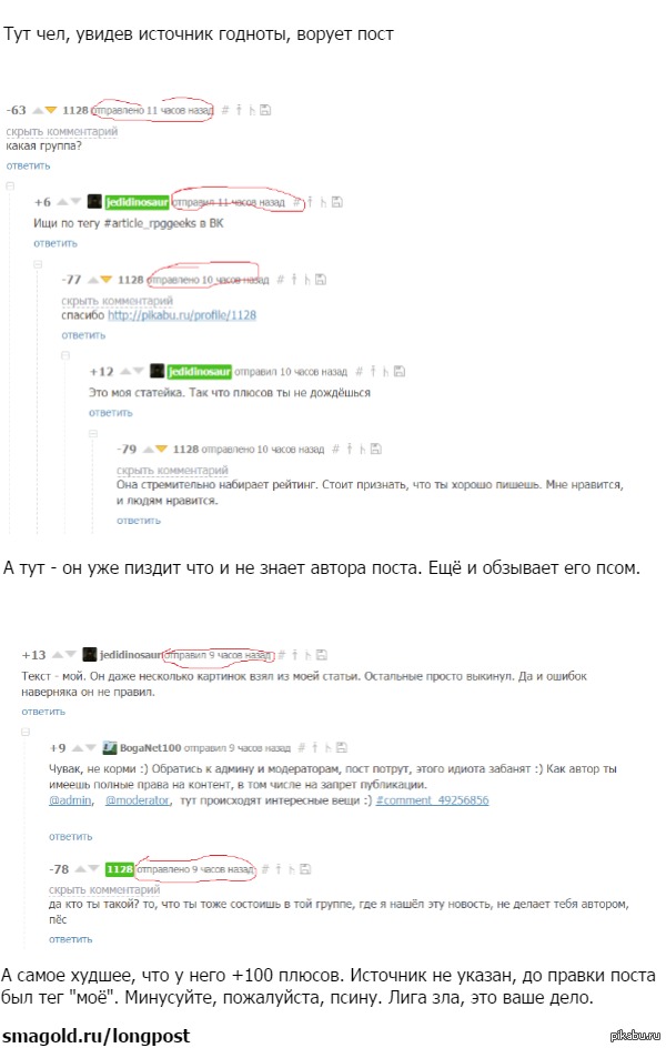 ��������� ����!