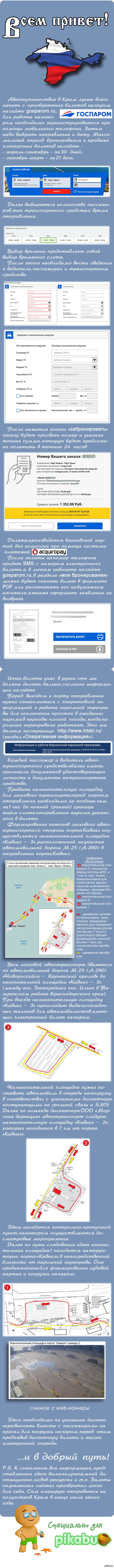 � ���� �� ������