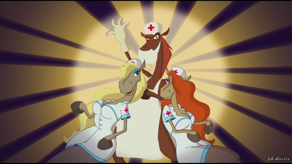 Наш ответ пони!