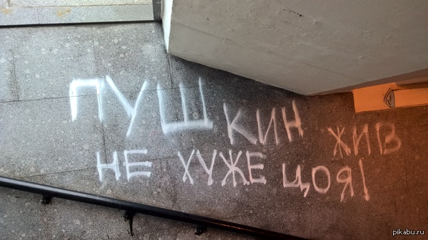 У Питера свои герои