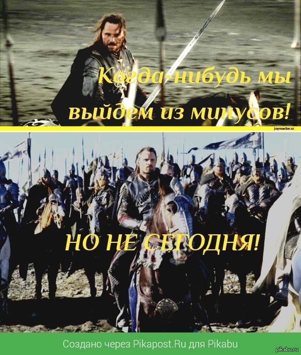 Когда-нибудь!я надеюсь...