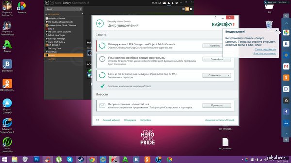 ����� ����� ������� �������� ����.