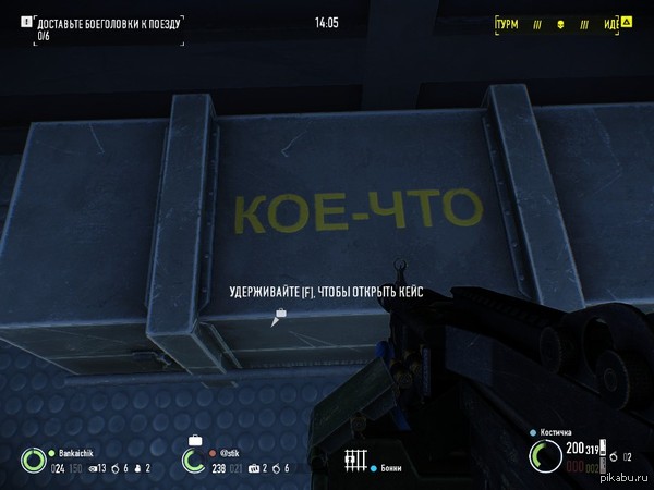     PayDay 2 ,   