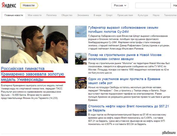 ���������) ������� �� �������)