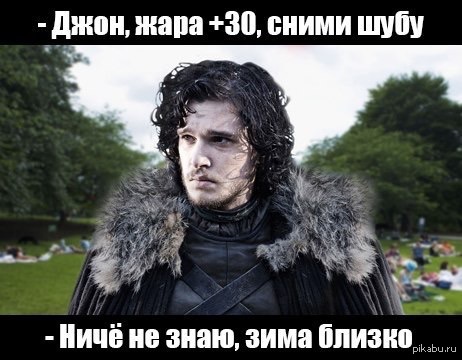 Jon Snow - Jon Snow, Game of Thrones, Winter, Summer, Fur coat, In contact with