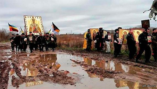 "В России две беды" ©