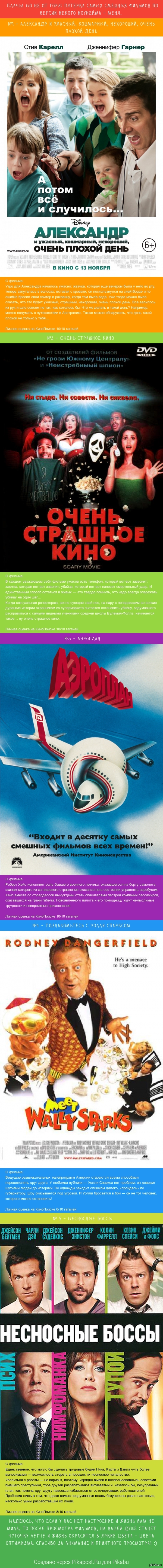 Плачь! Но не от горя