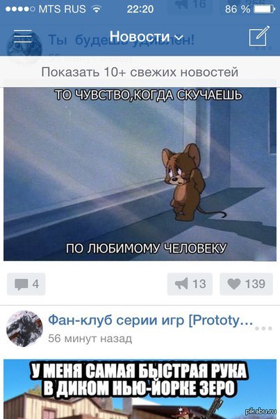 Если вы понимаете, о чем я