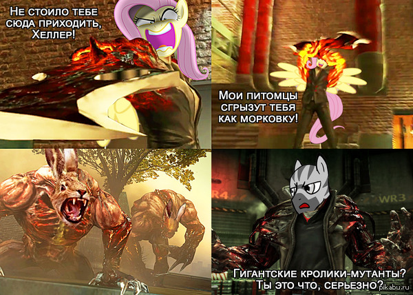 Доктор Флаттершай такая доктор