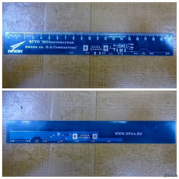 Рекламная линейка от НПО Автоматики из Екатеринбурга