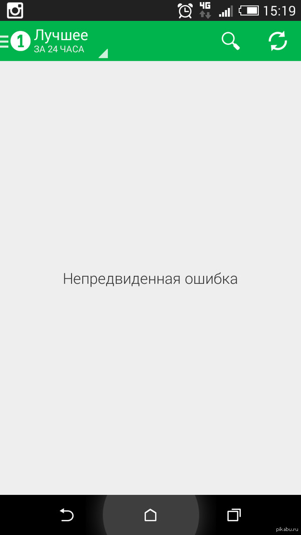 Что за хрень?