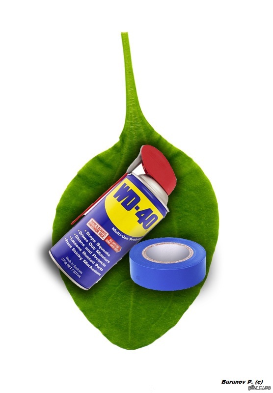 Изолента и wd 40 картинка