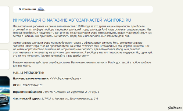 Пожалуй, я откажусь от их услуг