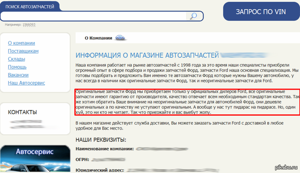 ���� ���, �� ��� �������������))