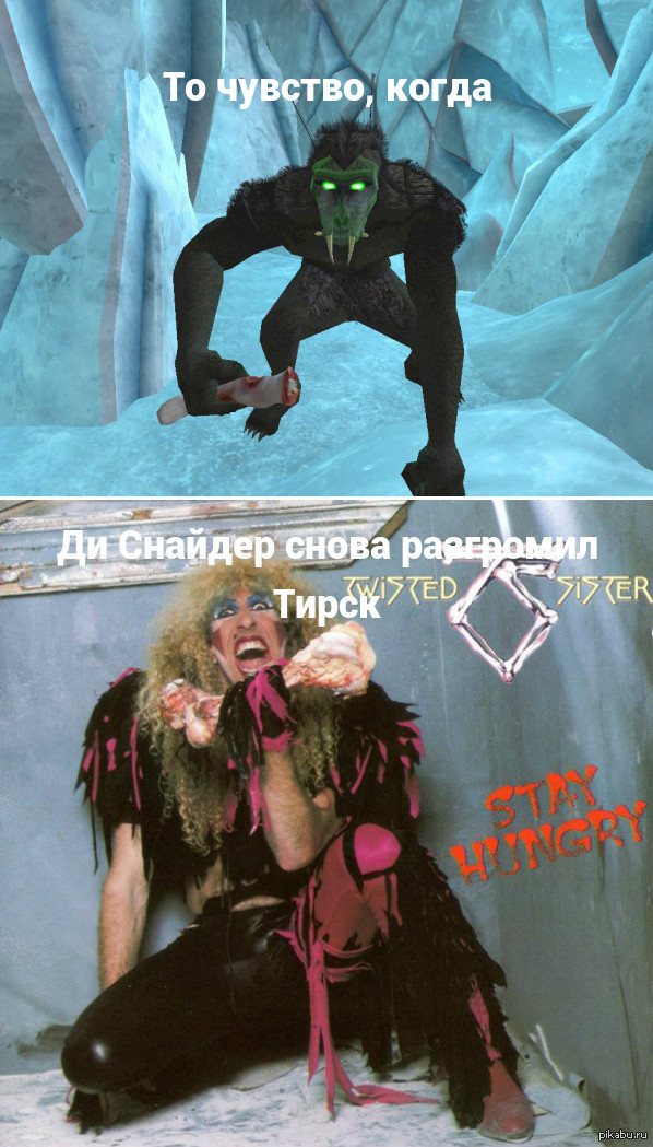 Плохой Дэниел