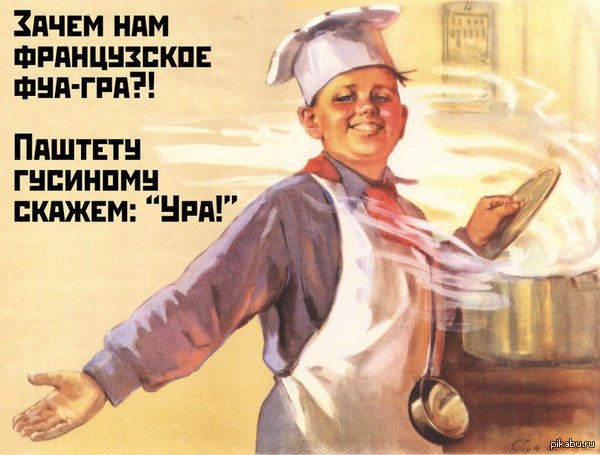 Правильный настрой