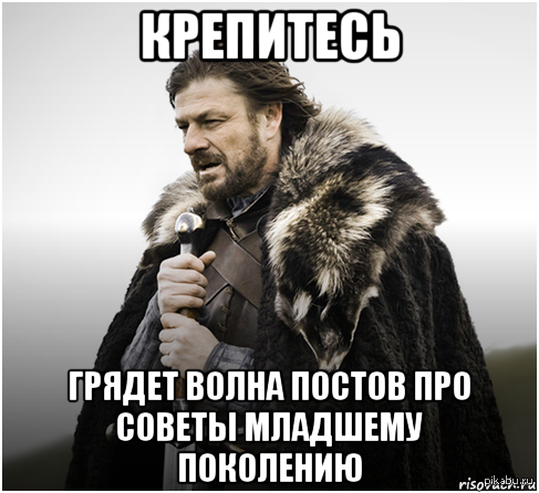 �������, ������!