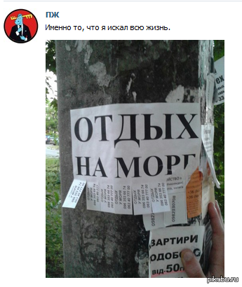 когда увидела, смеялась еще долго)))