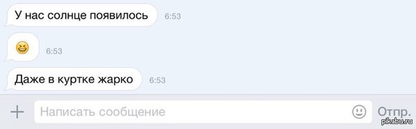 Уральское лето, оно такое