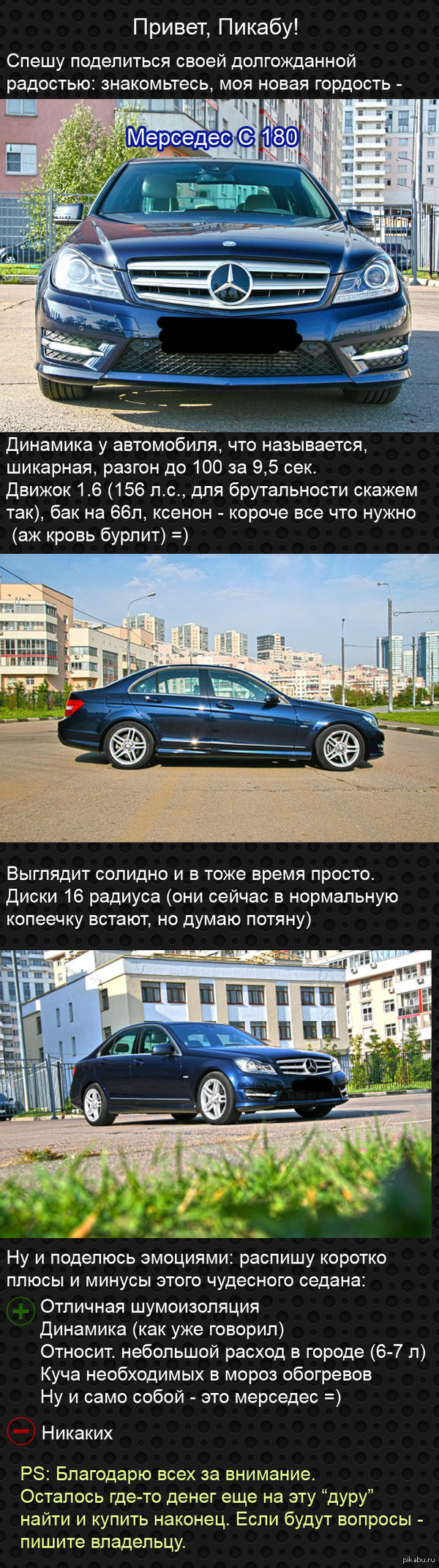 Достойное вложение