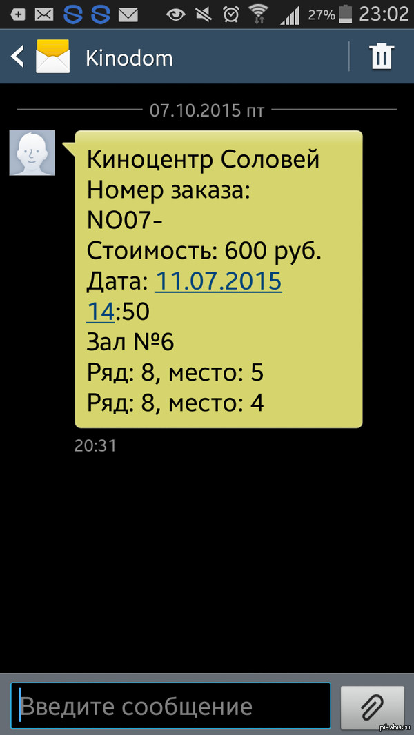 ! !       . 2  , 11.07.15,  14:30.  &quot;&quot;,  .