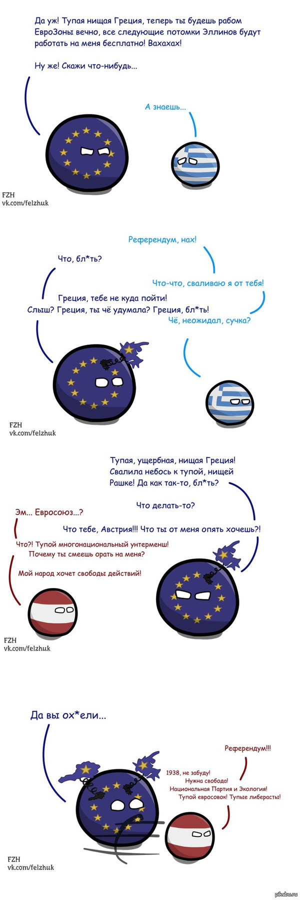 Разброд и шатание в ЕС - Австрия, Политика, Референдум, Греция, Countryballs, Евросоюз