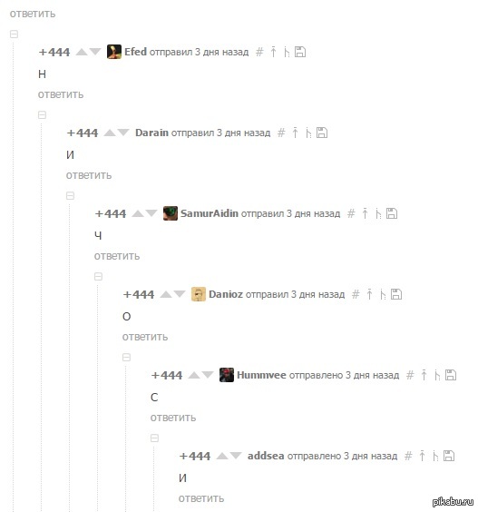 За что я люблю Пикабу :-)