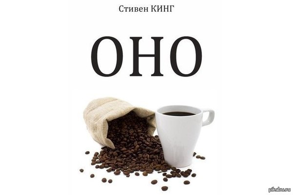 О наболевшем