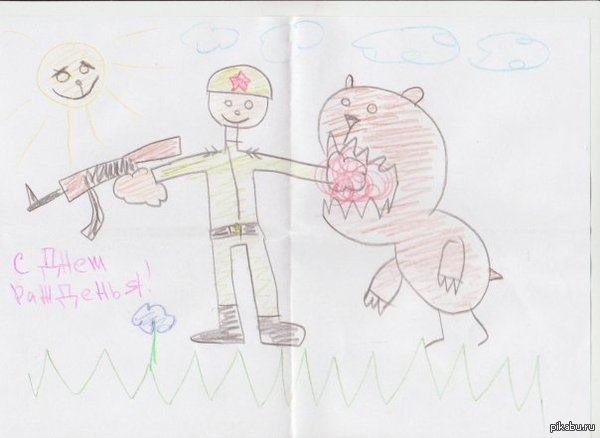 ��������� ��������