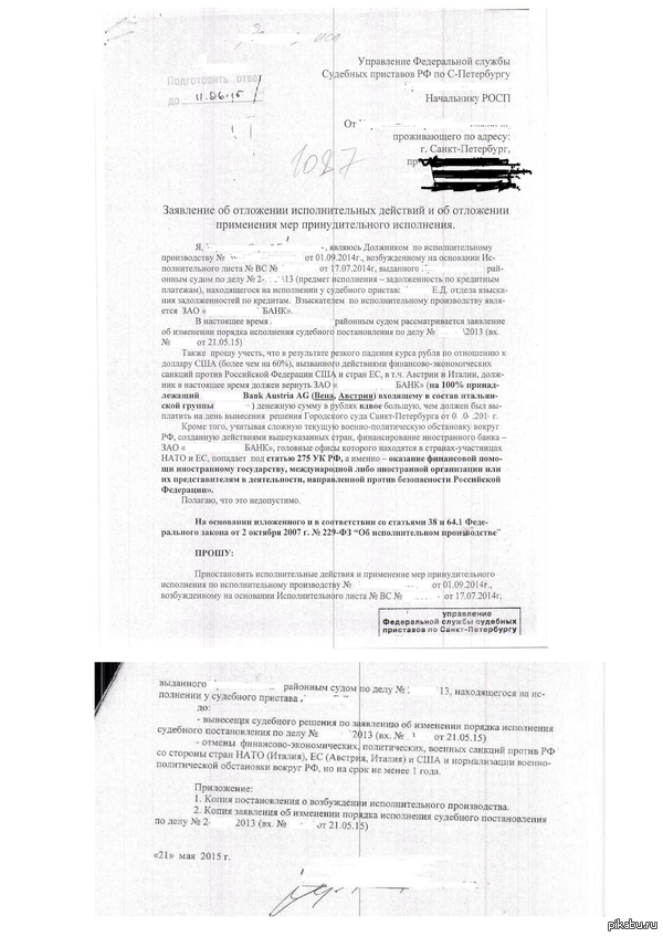 ��� �� ������� ������. ������� ��� � ������.