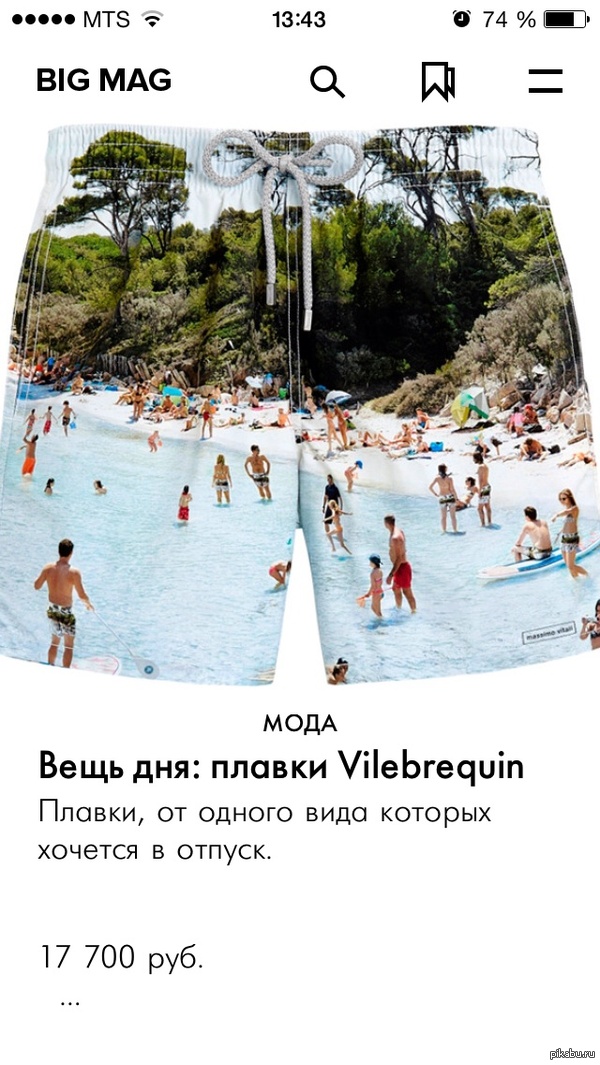 �������������, ��� ��� ���� ���� ���? �������� ����?