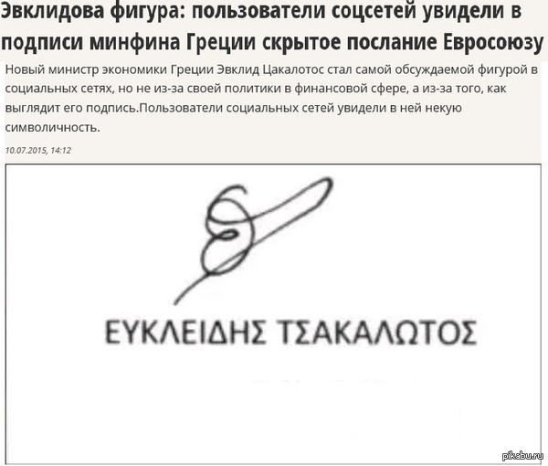 ������� ��� �����?