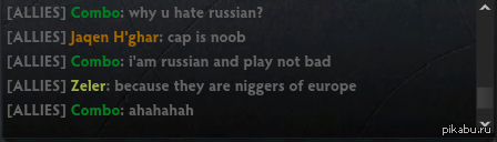 ������ � ������� � ����