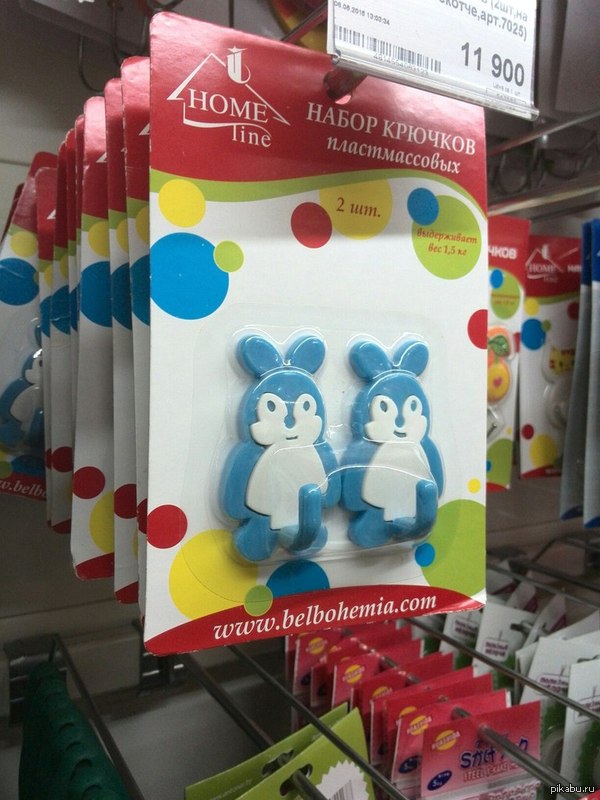 Вертели они ваши вещи