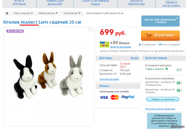 Он не строит иллюзий