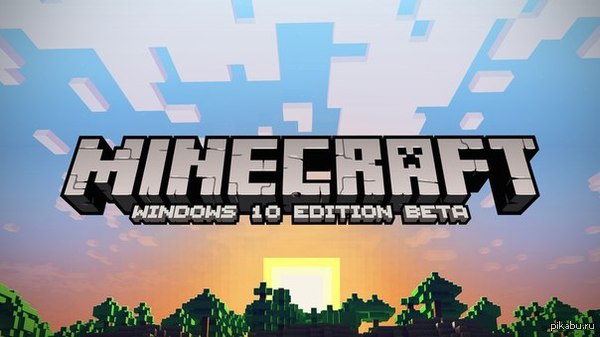����� Minecraft: Windows 10 Edition