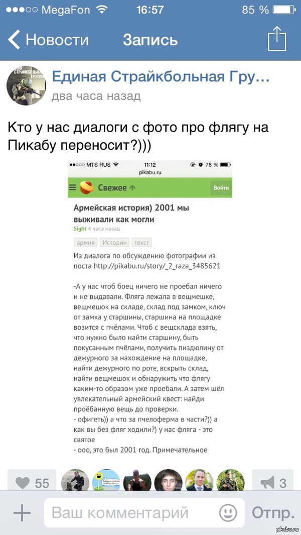 ���������, ��� �������