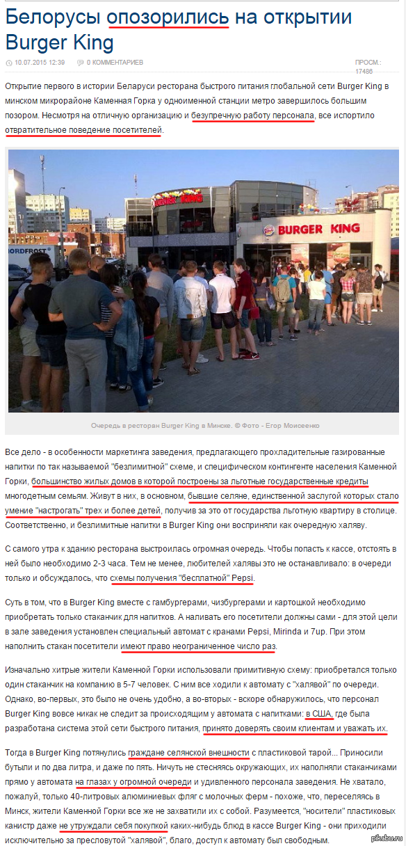 dat-v-rot-na-halyavu