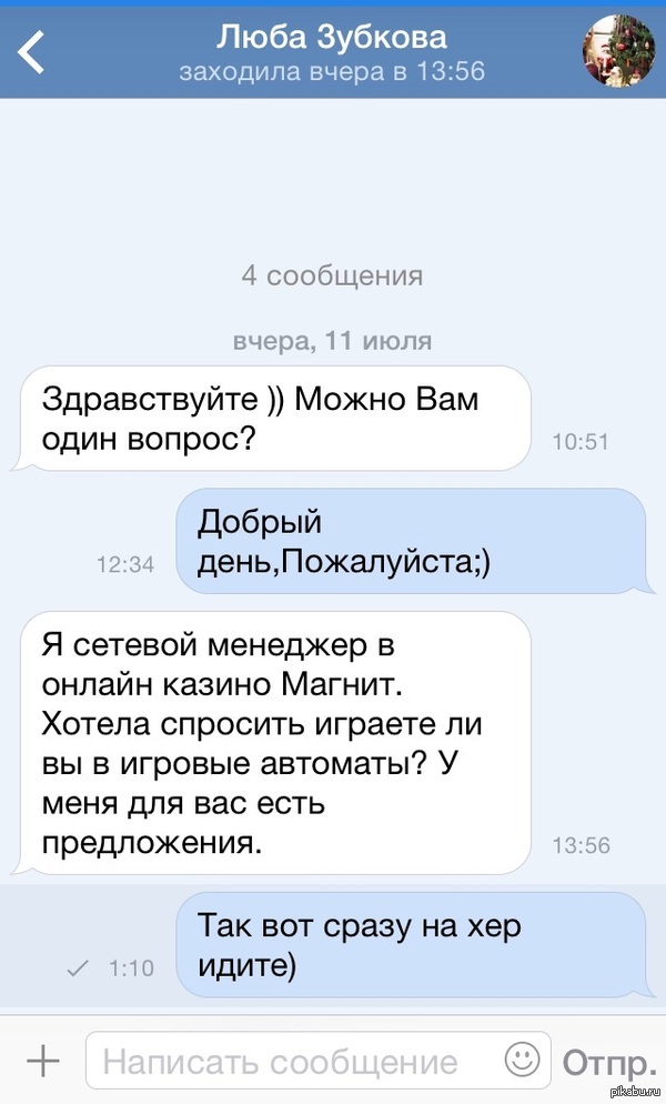 �� ��������� ����