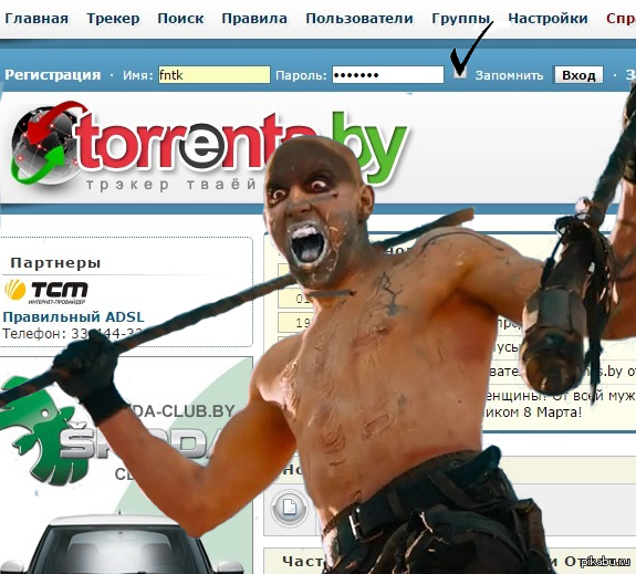 ��������� �� ���� >_<