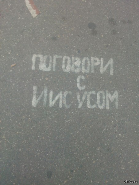 Ну че ты? Ему же одиноко.